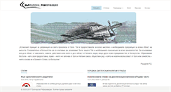 Desktop Screenshot of bgreformation.com